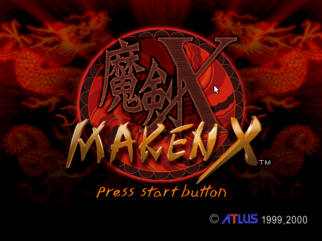 Maken X screenshot 3 for Sega Dreamcast